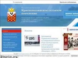 Sites similar to krasnopolyanskoe.ru