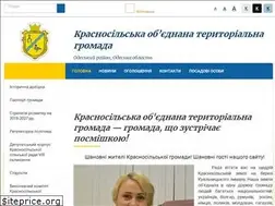 Sites similar to krasnosilska-gromada.gov.ua