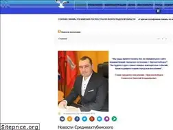 Sites similar to krasnoslobodsk-admin.ru