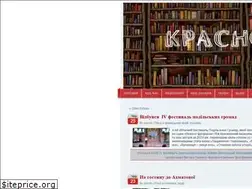 Sites similar to krasnoslov.org.ua