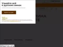 Sites similar to krasnostop.ru