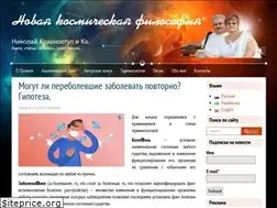 Sites similar to krasnostup.com