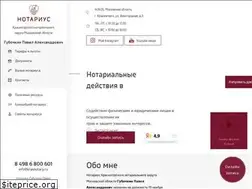Sites similar to krasnotary.ru