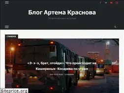 Sites similar to krasnov74.ru
