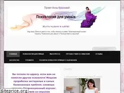 Sites similar to krasnovatrening.ru