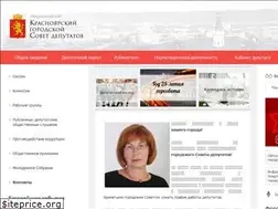 Sites similar to krasnoyarsk-gorsovet.ru