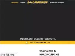 Sites similar to krasnoyarsk.glavtrak.ru