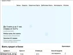 Sites similar to krasnoyarsk.kreditivbanke.ru