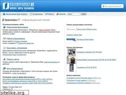 Sites similar to krasnoyarsk7.ru