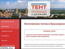 Sites similar to krasnoyarsktent.ru