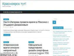 Sites similar to krasnoyarsktut.ru