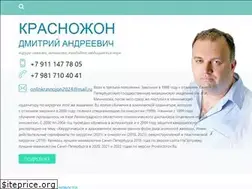 Sites similar to krasnozhon.ru
