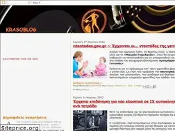 Sites similar to krasodad.blogspot.com