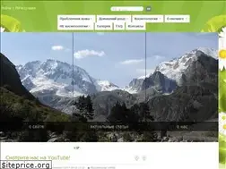 Sites similar to krasota-kmv.ru