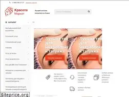 Sites similar to krasota-market.ru