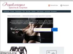 Sites similar to krasota-zdorove.com