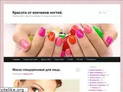 Sites similar to krasota160261.ru