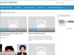 Sites similar to krasota1zdorove.ru