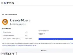 Sites similar to krasota46.ru