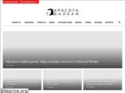 Sites similar to krasotabalkan.ru