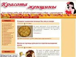 Sites similar to krasotatebe.ru