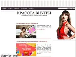 Sites similar to krasotavnytri.ru