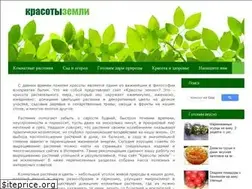 Sites similar to krasotizemli.ru