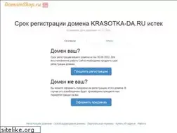 Sites similar to krasotka-da.ru