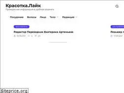 Sites similar to krasotka-like.ru