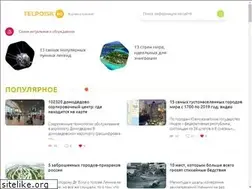Sites similar to krasotka-makeup.ru