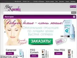 Sites similar to krasotka-shop.in.ua