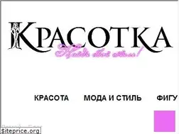 Sites similar to krasotka.cc