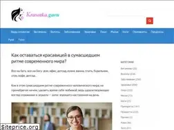 Sites similar to krasotka.guru