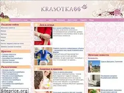 Sites similar to krasotka66.ru