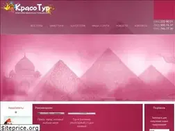 Sites similar to krasotour.com