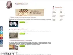 Sites similar to krasotuli.com