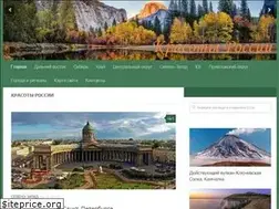 Sites similar to krasotyrossii.ru