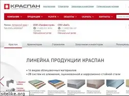 Sites similar to kraspan.ru
