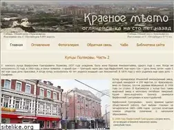 Sites similar to krasplace.ru