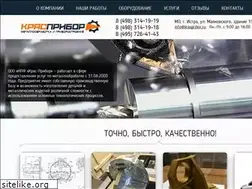 Sites similar to kraspribor.ru