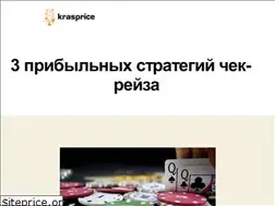 Sites similar to krasprice.biz