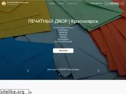 Sites similar to krasprint.ru