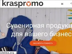 Sites similar to kraspromo.ru