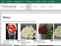 Sites similar to krasroses.ru