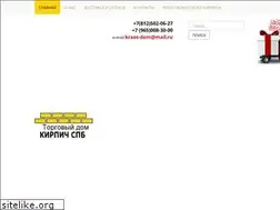 Sites similar to krass-dom.ru