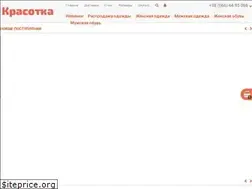 Sites similar to krass.com.ua