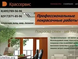Sites similar to krasservis.ru