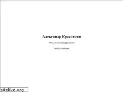 Sites similar to krassotkin.ru