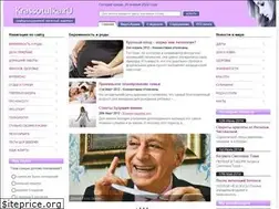 Sites similar to krassotulka.ru