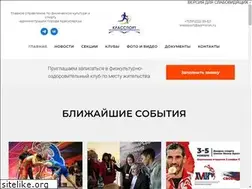 Sites similar to krassport.ru